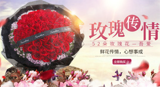 湖北黄冈市英山县草盘地镇草盘社区鲜花速递